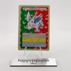 Nidorino