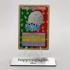 Omanyte