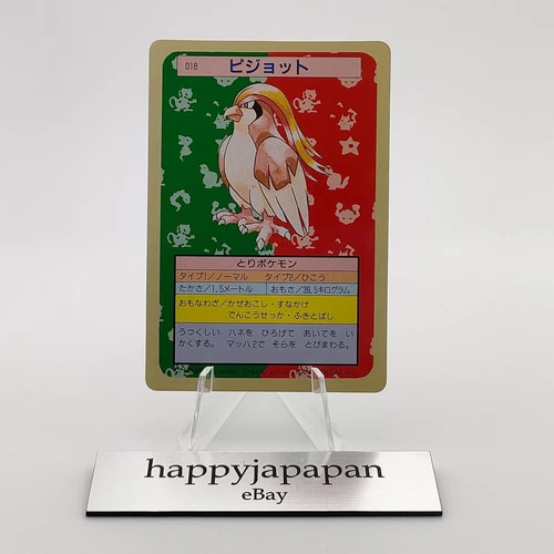 Pidgeot