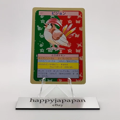 Pidgeotto