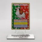 Pidgey