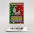Pidgey