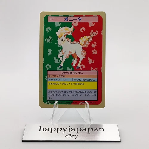 Ponyta