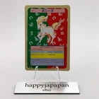 Ponyta