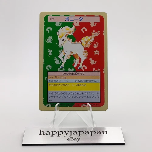 Ponyta