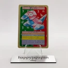 Porygon