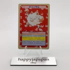 Primeape