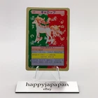 Rapidash