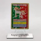 Rapidash
