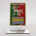 Rapidash
