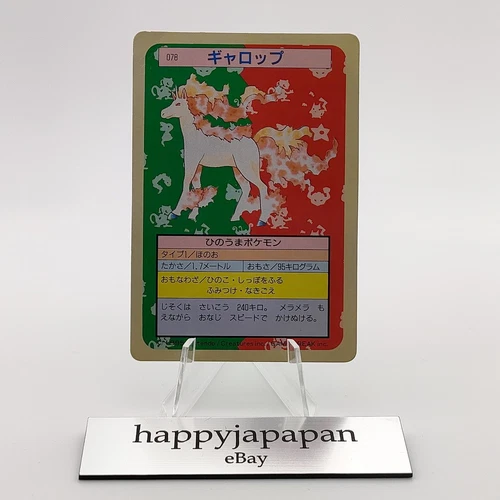 Rapidash
