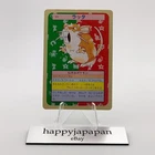 Raticate
