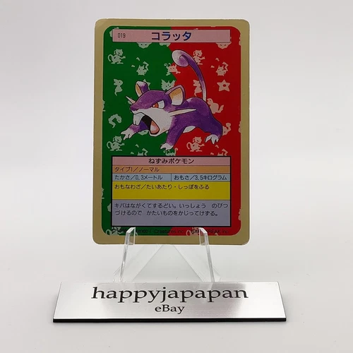 Rattata