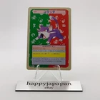 Rattata