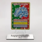 Rhyhorn