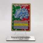 Rhyhorn