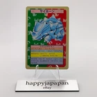 Rhyhorn