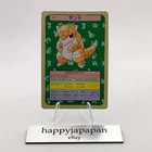 Sandshrew