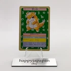 Sandshrew