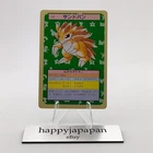 Sandslash