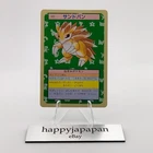 Sandslash