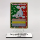 Seel