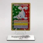 Seel