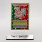 Slowbro
