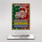 Slowpoke