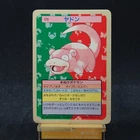 Slowpoke