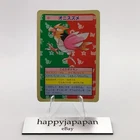 Spearow