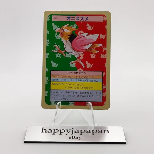 Spearow
