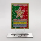 Staryu