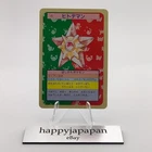 Staryu