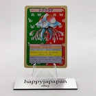 Tentacruel