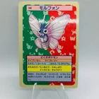 Venomoth