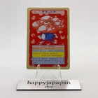 Vileplume