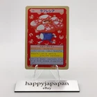 Vileplume