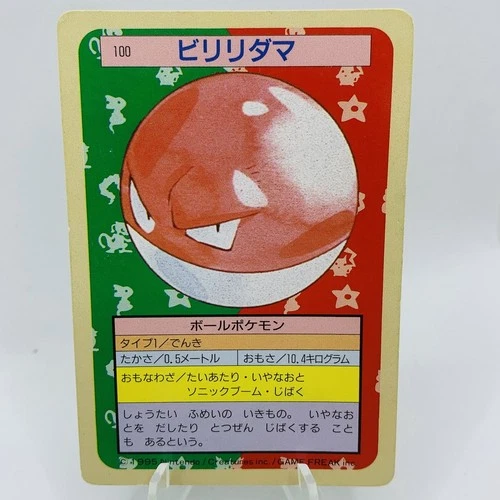Geodude