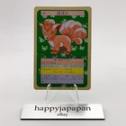 Vulpix
