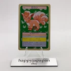Vulpix