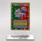 Weezing