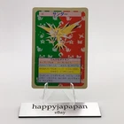 Zapdos