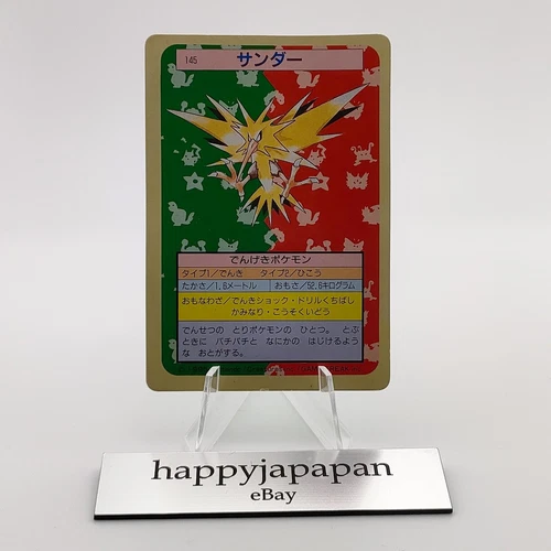 Zapdos