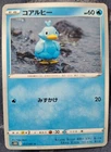 Ducklett