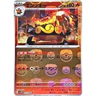 Emboar