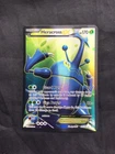 Ultra Ball