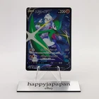 Gallade V