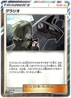 Trevenant