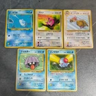 Jigglypuff, Kangaskhan
